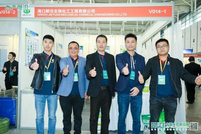 2019'中国水产前沿展在南京落幕,水产养殖最大的群落建成!参展企业名单在这里!